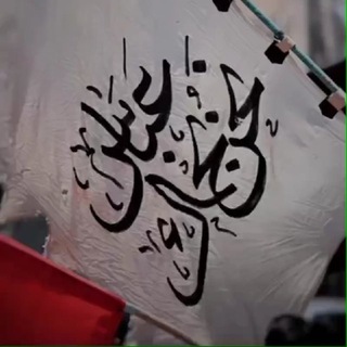 Telegram profile photo for الشاعر محمد تقي الزاملي