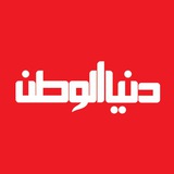 Telegram profile photo for دنيا الوطن