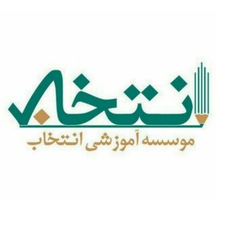 Telegram profile photo for شیمی استاد بابایی ( کنکوری)