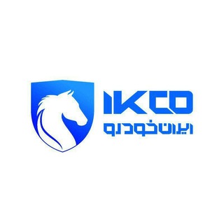 Telegram profile photo for 🚘 گروه ایران خودرو 🚘