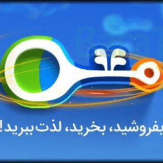 Telegram profile photo for خرید و فروش لوازم منزل پرستش