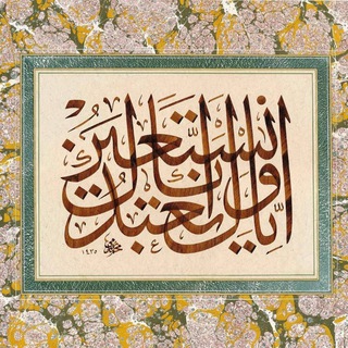 Telegram profile photo for سـِـينٌ ١٤٢١هــ