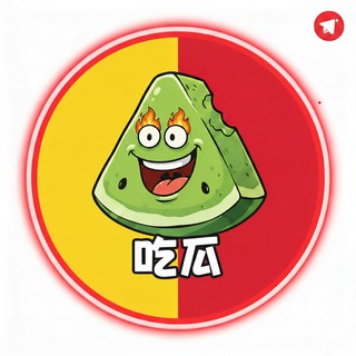 Telegram profile photo for 🍉吃瓜中心&搞笑日常