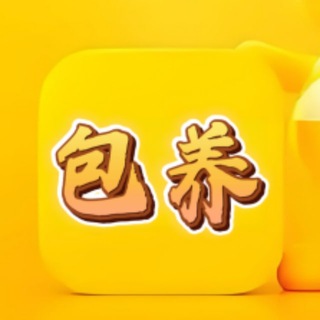 Telegram profile photo for 全国包养萝莉/处女/学妹(广告频道)