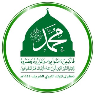 Telegram profile photo for اليمن مقبرة الغزاة