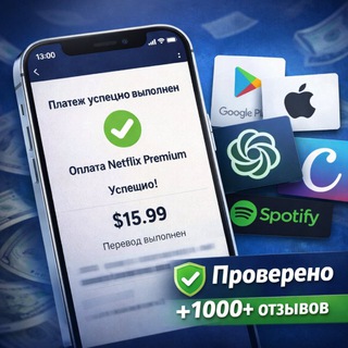 Telegram profile photo for Оплата за рубеж