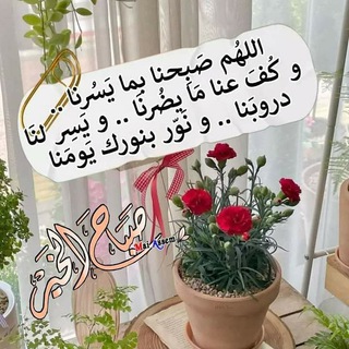 Telegram profile photo for اذاعات مدرسية كامله