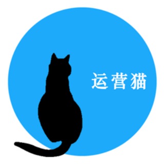 Telegram profile photo for 😍运营猫官方频道🅥|频道搬运|频道克隆|搬运资源|😍自动搬运