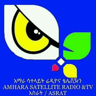 Telegram profile photo for ASRAT MEDIA HOUSE