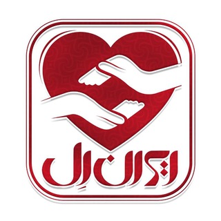 Telegram profile photo for کانال رسمی ایران رل