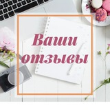 Telegram profile photo for ФотоОтзывы -Лик Моды