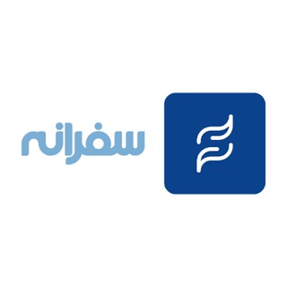 Telegram profile photo for Safaraneh | سفرانه
