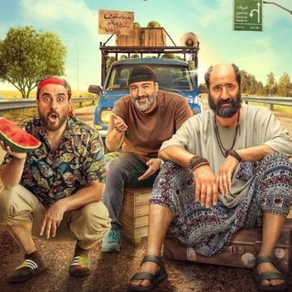 Telegram profile photo for فیلم سینمایی کفــ.ایت و مــ.ذاکرات