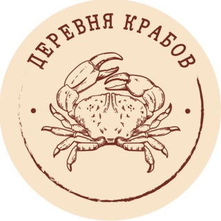 Telegram profile photo for ДЕРЕВНЯ КРАБОВ - крабоварня на доставку 🤤