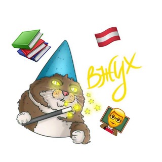 Telegram group profile photo for VGUH 📚 Graz