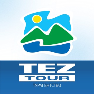Telegram profile photo for Турагентство TEZ TOUR