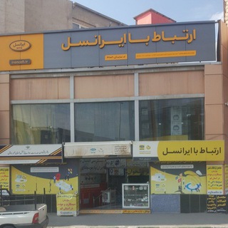 Telegram profile photo for مجتمع ارتباطات غدیر