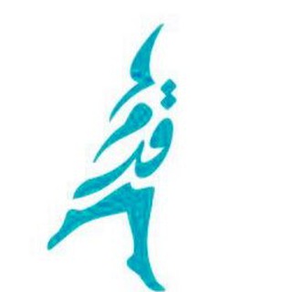 Telegram profile photo for آكادمی حركت قدم ها