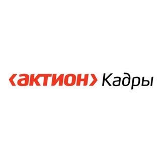 Telegram profile photo for Актион Кадры Узбекистан