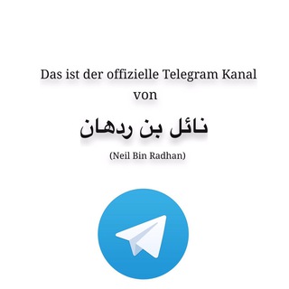 Telegram profile photo for Neil Bin Radhan