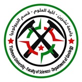 Telegram profile photo for جامعة تشرين - كلية العلوم - قسم الجيولوجيا