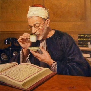 Telegram profile photo for النَّدِيم