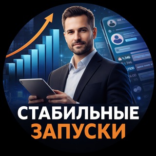 Telegram profile photo for Клиенты экспертам