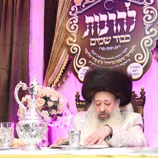 Telegram profile photo for פונעם דעעש'ער הויף