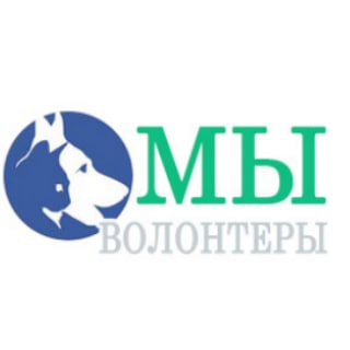 Telegram profile photo for Приют Щербинка, ЮЗАО