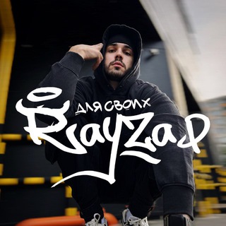 Telegram profile photo for RAYZAP ДЛЯ СВОИХ