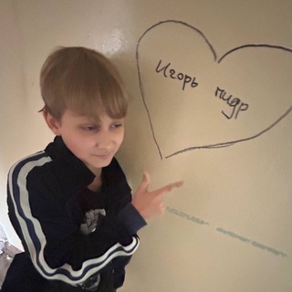 Telegram profile photo for ₽игорëк₽