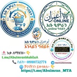 Telegram profile photo for አቡ ዒምራን online ግብይት