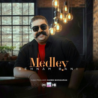 Telegram profile photo for بهنام بانی