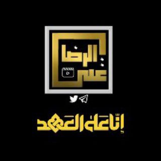 Telegram profile photo for Aly rida news - علي الرضا 🗞️