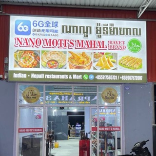 Telegram profile photo for Bavit- Nano Indian food&Mart
