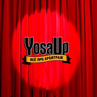 Telegram profile photo for YosaUp ( Все про арбитраж )