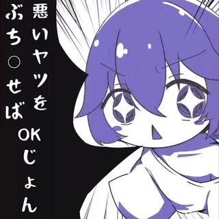 Telegram profile photo for 随感、杂考、未来ダヨー