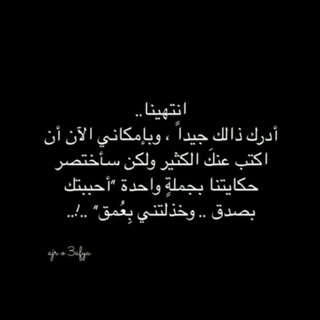 Telegram profile photo for لــ:موجـــعني...“