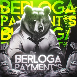 Telegram profile photo for BERLOGA | PAY