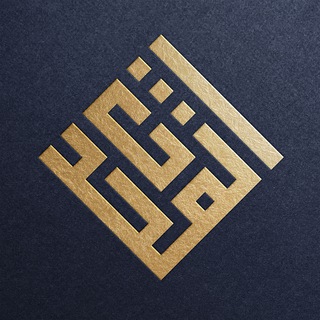 Telegram profile photo for Muhaddis.uz | Расмий канал