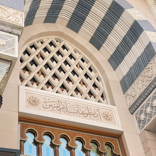 Telegram profile photo for "ادْخُلُوهَا بِسَلَامٍ آمِنِينَ"