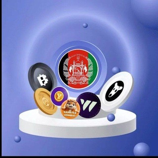 Telegram profile photo for Afghan info | ضربان ارز دیجیتل