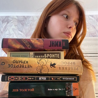 Telegram profile photo for книжный беспорядок 🕰️