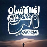 Telegram profile photo for ردِ پا👣
