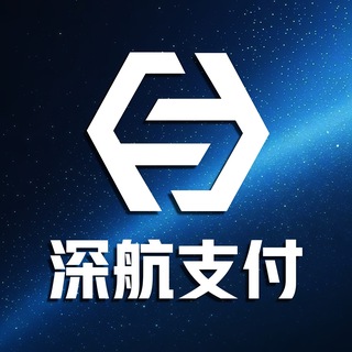 Telegram profile photo for 深航支付通知频道