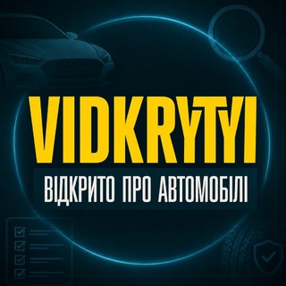 Telegram profile photo for Відкритий 🕵️♂️ Інспектор