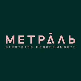 Telegram profile photo for Метраль Недвижимость