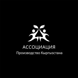 Telegram group profile photo for ШВЕЙНЫЕ и ТЕКСТИЛЬНЫЕ ПРОИЗВОДСТВА КЫРГЫЗСТАНА