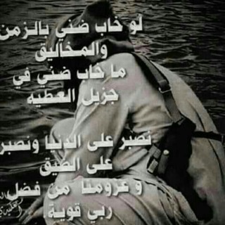 Telegram profile photo for احساس شااا؏ڕ