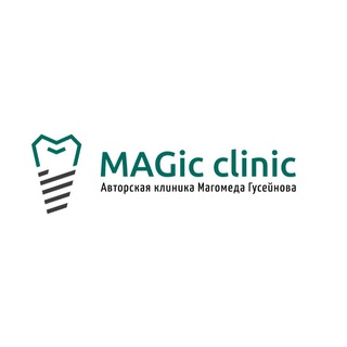 Telegram profile photo for MAGic clinic